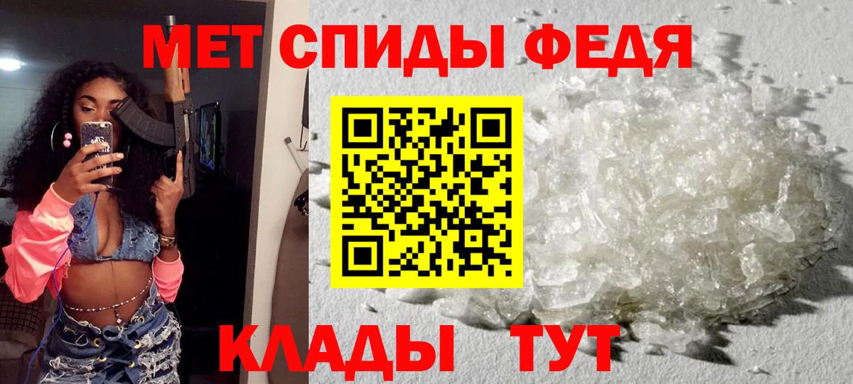 АМФ 97%  Вход с VPN  Амфетамин  Волжск 