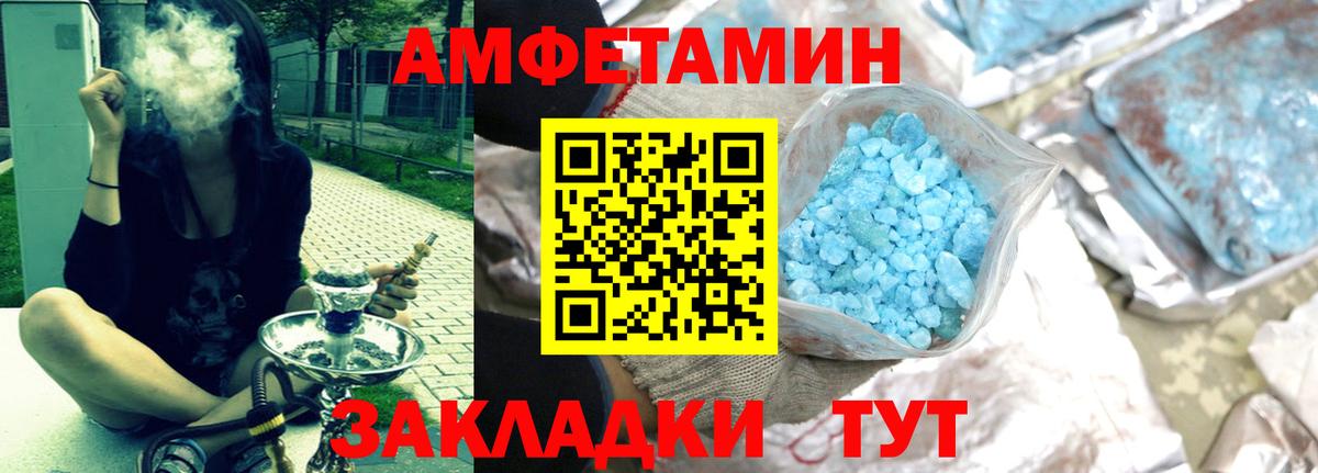АМФ 98% Волжск