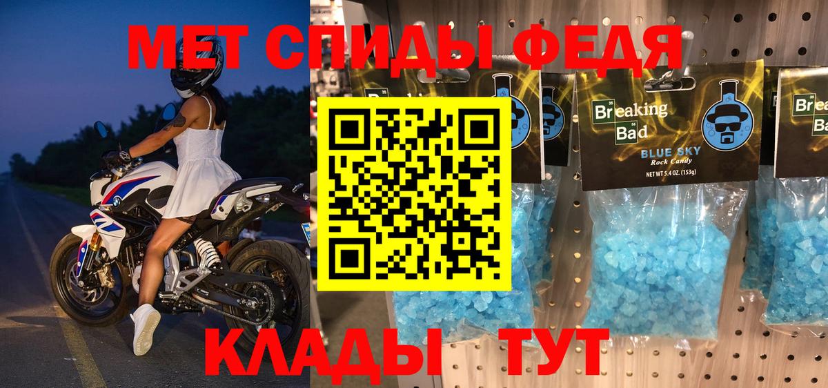 АМФ  Волжск  АМФ 97% 