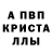 МДМА кристаллы Azzzon