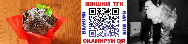 Canna-Cookies марихуана  Волжск 