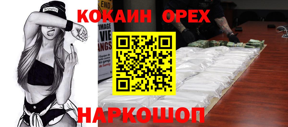 ГАШИШ  Вход с VPN  Мефедрон   Волжск  ЭКСТАЗИ  МАРИХУАНА  Меф  Кокаин 