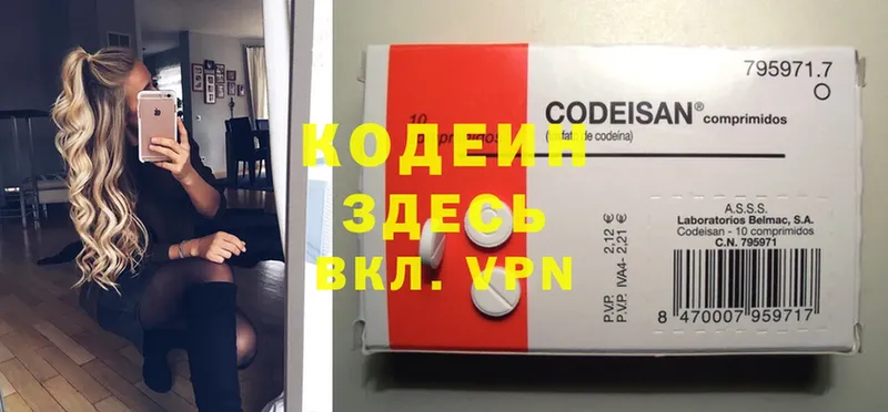 как найти закладки  Волжск  Codein напиток Lean (лин) 