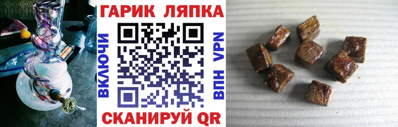 KRAKEN tor  Волжск  ГАШИШ Cannabis  где найти  