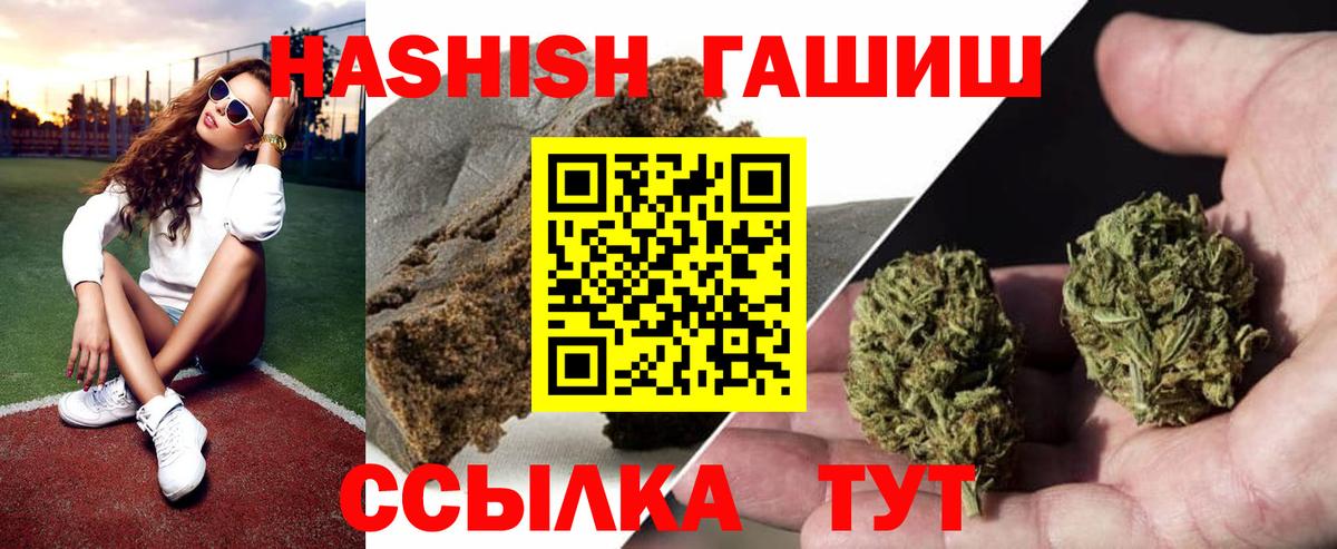 Гашиш  Гашиш AMNESIA HAZE  Волжск  Вход с VPN  Гашиш AMNESIA HAZE 