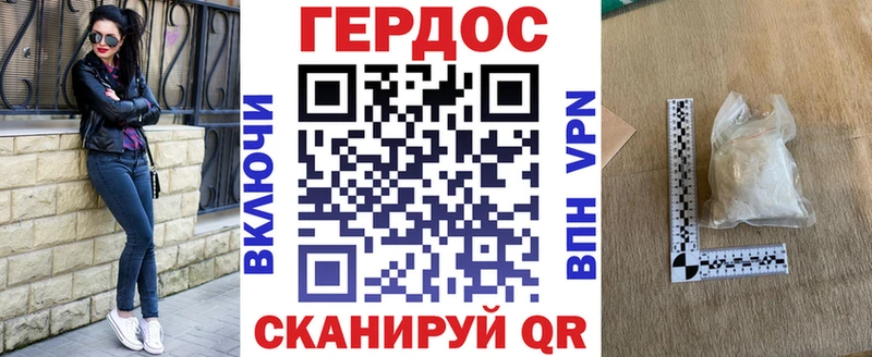 Героин белый  shop формула  Волжск  hydra вход 
