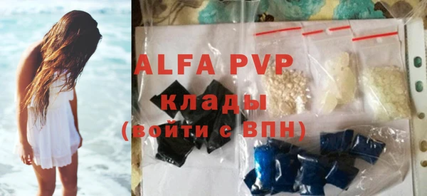 стаф Иноземцево