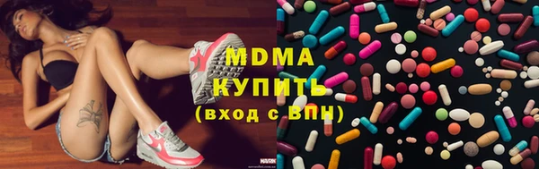 марихуана Кущёвская