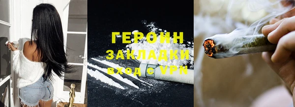 COCAINE Володарск