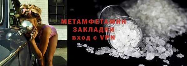 стаф Иноземцево