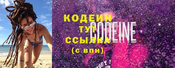 стаф Иноземцево