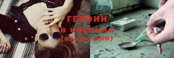 ECSTASY Александровское