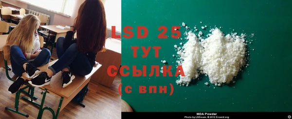 стаф Иноземцево