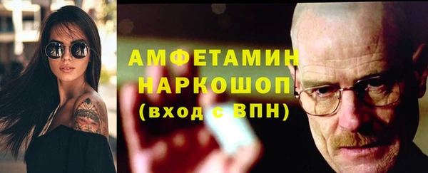 ECSTASY Александровское