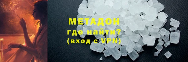ECSTASY Александровское