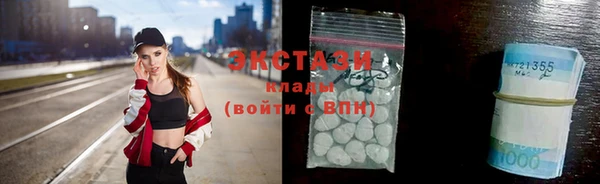 ECSTASY Александровское