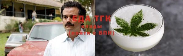 стаф Иноземцево