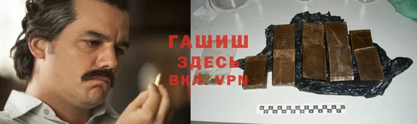 марихуана Кущёвская