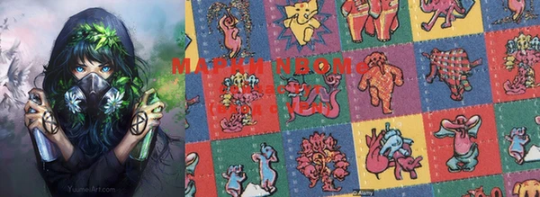 марихуана Кущёвская