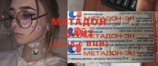 гидра Дмитров