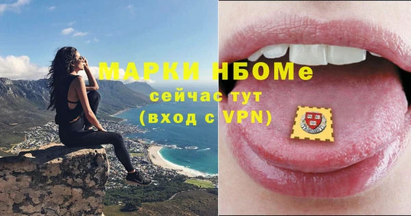 ECSTASY Александровское