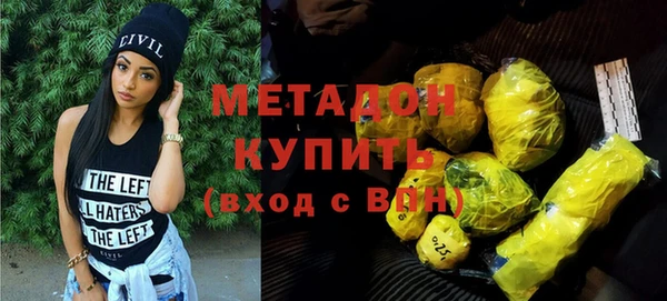 ECSTASY Александровское