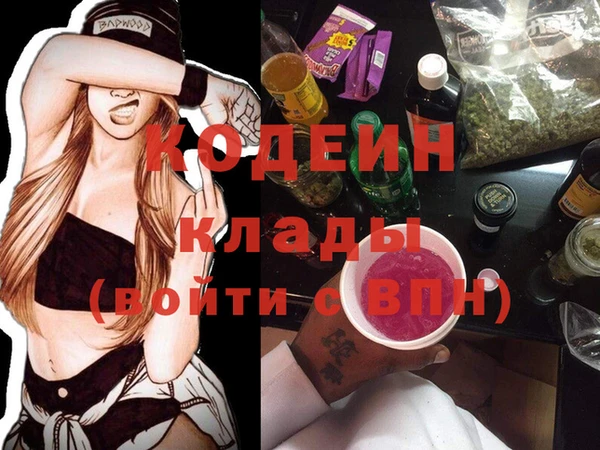 марихуана Кущёвская