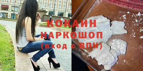 ECSTASY Яранск