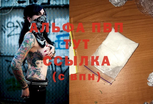 марихуана Кущёвская