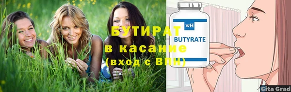 ECSTASY Александровское