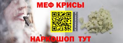 кристаллы Дубна
