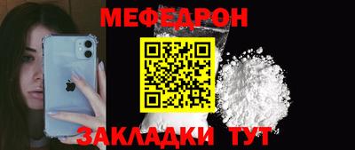 спайс Гагарин
