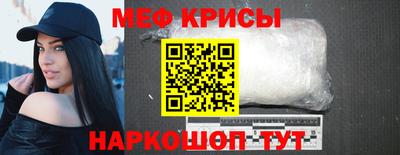 меф Волжский