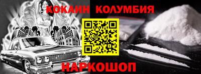 кокаин VHQ Абакан