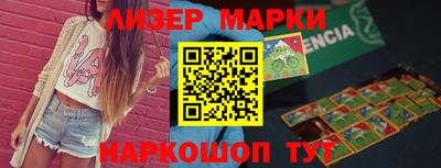 кокаин VHQ Абакан