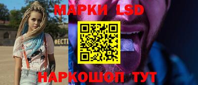 a pvp Волжск