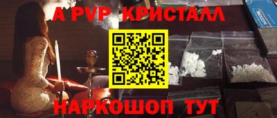 стафф Аргун