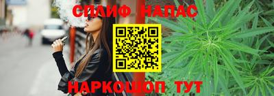 MESCALINE Апшеронск