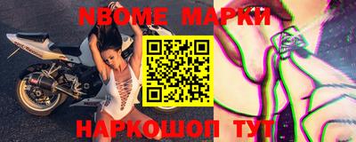 MESCALINE Апшеронск