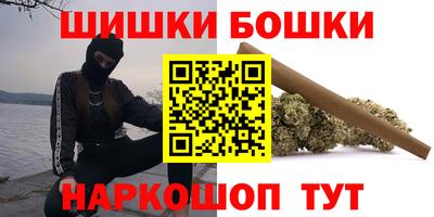 стафф Аргун