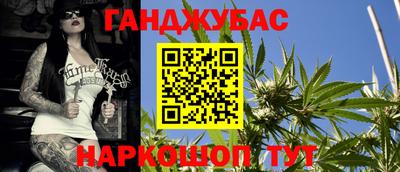 стафф Аргун