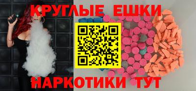 меф Волжский