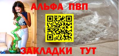 меф Волжский
