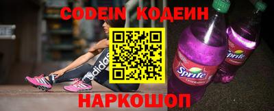 соль ск Абинск