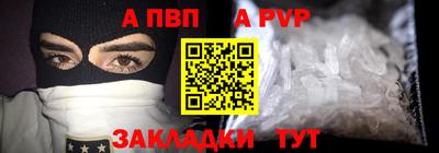 сатива Азнакаево