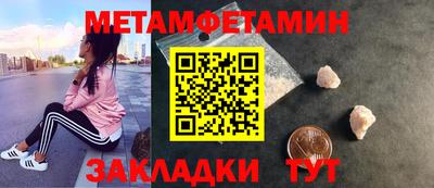 меф Волжский