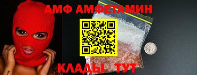 кокс Волгодонск
