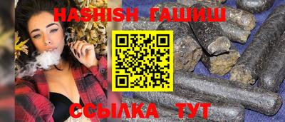 MESCALINE Апшеронск