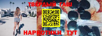 соль ск Абинск