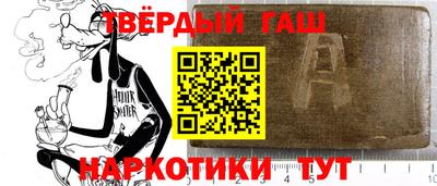 кокаин премиум Апрелевка